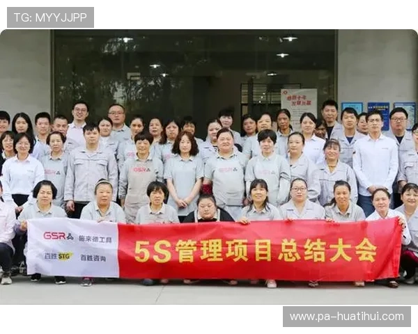 华体会官网新闻最新动态全面解析体育赛事最新报道 华体会官网新闻最新动态全面解析体育赛事最新报道