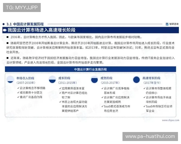从开云中国关网看奢侈品行业的转型与未来发展方向 从开云中国关网看奢侈品行业的转型与未来发展方向