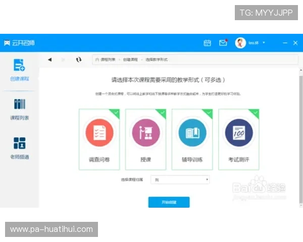 开云客户端健康便捷的操作体验全面提升用户使用效率