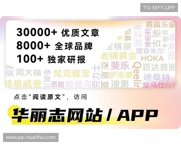 开云唯一官网品牌介绍，了解奢华品牌背后的精彩故事