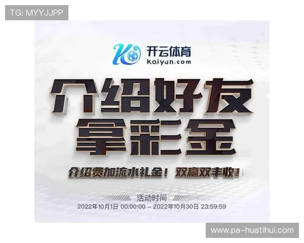 开云体育手机版下载:官方正版应用安全下载途径推荐 开云体育手机版下载:官方正版应用安全下载途径推荐