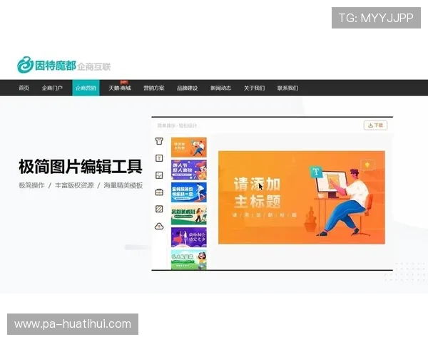 开云官方网站的移动端访问优化说明让用户随时随地畅享品牌购物体验