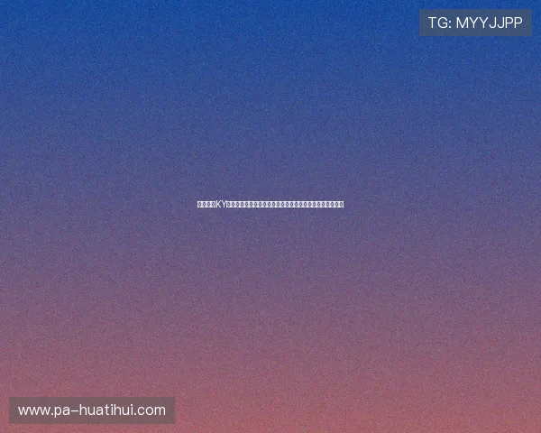 通过开云KY手机官网轻松浏览最新系列产品,满足不同个性化时尚需求 通过开云KY手机官网轻松浏览最新系列产品,满足不同个性化时尚需求