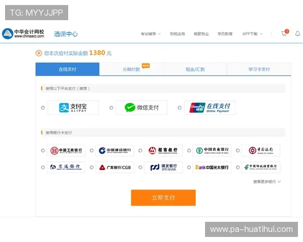 华体会体育app使用教程详解,帮助新手快速上手平台操作指南 华体会体育app使用教程详解,帮助新手快速上手平台操作指南