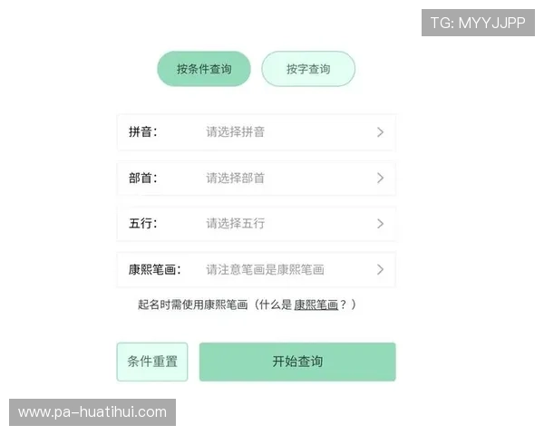 提升Kaiyun开云app登录安全性的实用技巧和建议
