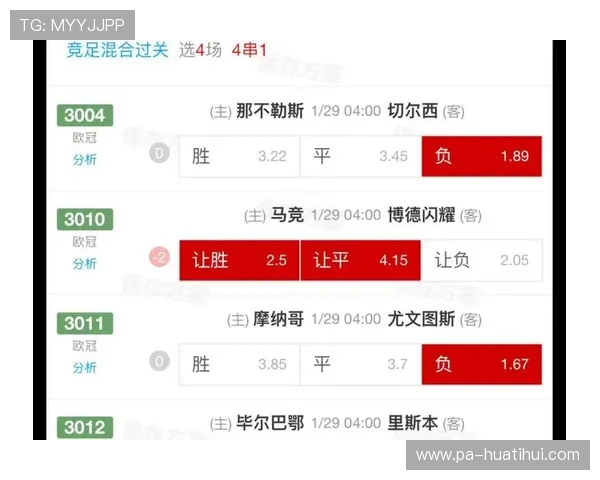 华体会体育官网app实时比分更新体验提升让用户随时掌握最新体育比赛情况 华体会体育官网app实时比分更新体验提升让用户随时掌握最新体育比赛情况