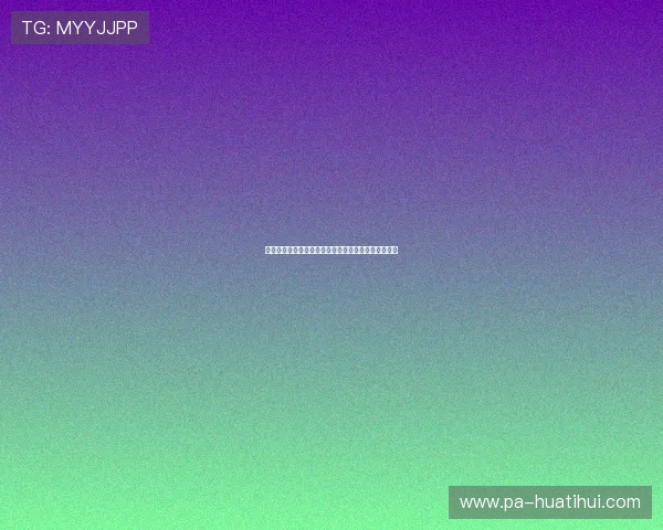 华体会体育线上官网如何快速注册账号与完善个人信息 华体会体育线上官网如何快速注册账号与完善个人信息