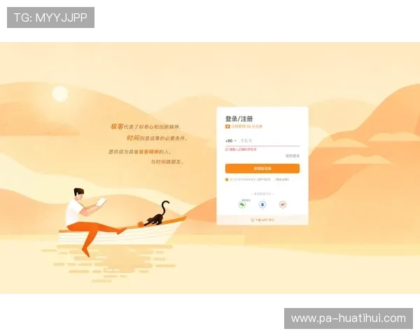 华体会国际登录登录流程优化带来更快捷的用户体验和更高的系统稳定性