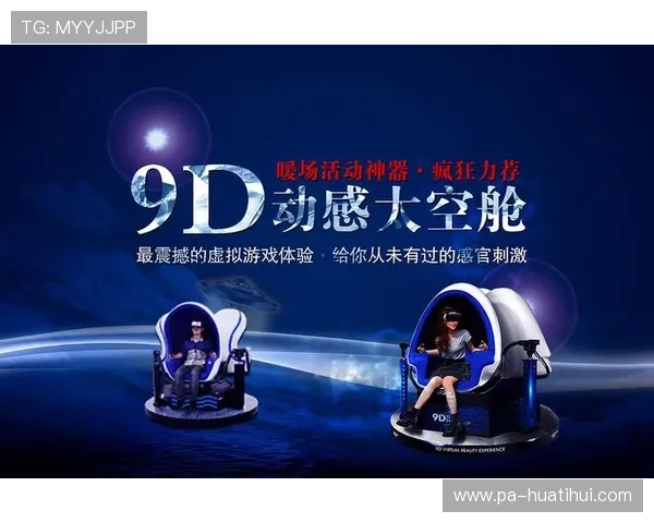 华体会官方APP功能详解优化体验提升用户互动的多项新玩法