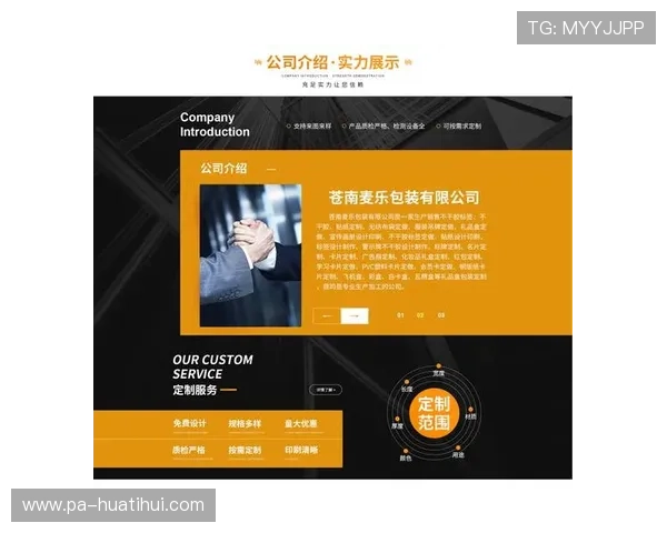 华体会官网入口登录:最新安全便捷的登录方式推荐 华体会官网入口登录:最新安全便捷的登录方式推荐