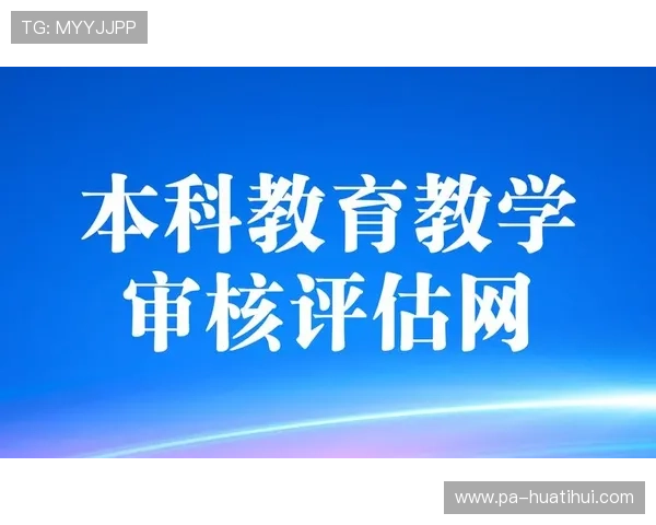 华体会平台介绍:全面解析其发展历程与核心优势 华体会平台介绍:全面解析其发展历程与核心优势