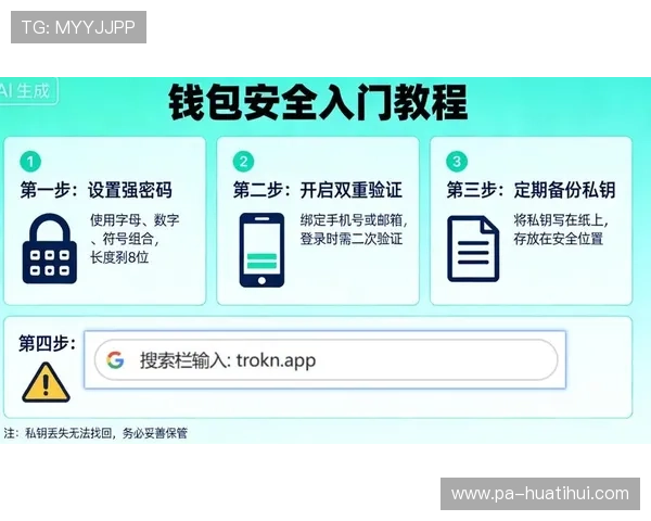 华体会提现操作指南最新教程确保你的资金安全顺利到账 华体会提现操作指南最新教程确保你的资金安全顺利到账
