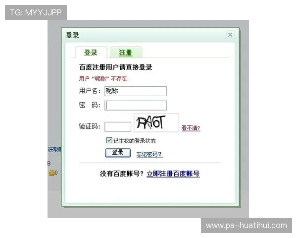 华体会注册官网：注册后第一步，如何设置个人账户信息