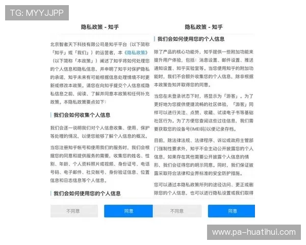 hth华体育官方入口:平台安全措施介绍与用户隐私保护政策 hth华体育官方入口:平台安全措施介绍与用户隐私保护政策
