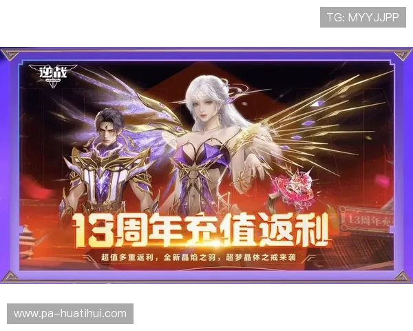 利用hth网页版官方入口畅玩游戏,获取最新版本更新和丰富的游戏福利 利用hth网页版官方入口畅玩游戏,获取最新版本更新和丰富的游戏福利