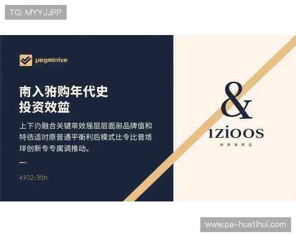 华体会app入口官方入口地址更新及常见登录问题解决方案