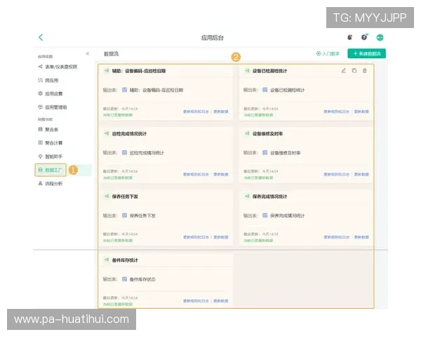 华体会下载电脑版常见问题解决方案，帮助用户排除安装和运行中的各种技术难题