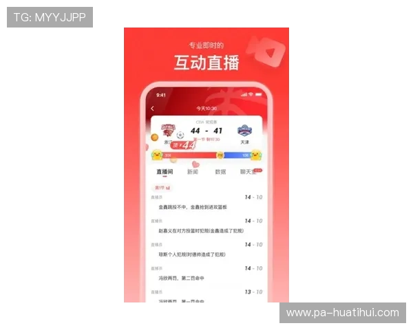 华体会体育app投注最新优惠活动汇总助力用户享受更多专属福利与优惠奖励
