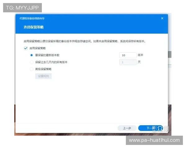 华体会体育在线登录入口常见登录问题及解决方案，确保用户无忧畅享体育赛事直播