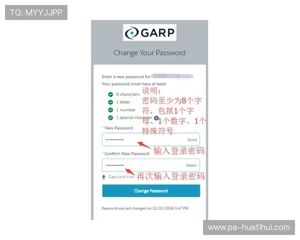 华体会官方论坛详细指南：注册流程、版块介绍及常见问题解答