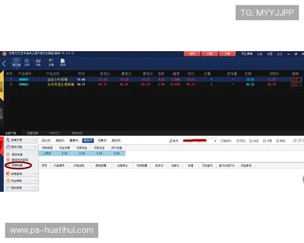 华体会网页登录教程：完整流程解析让你轻松实现账号快速登录