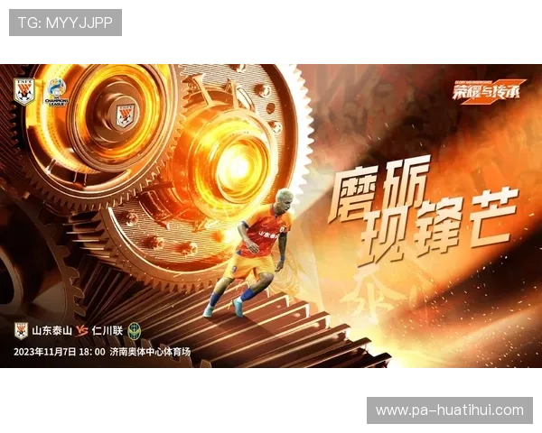 66体育直播官网提供高清流畅的赛事直播体验满足用户多样化的体育观看需求