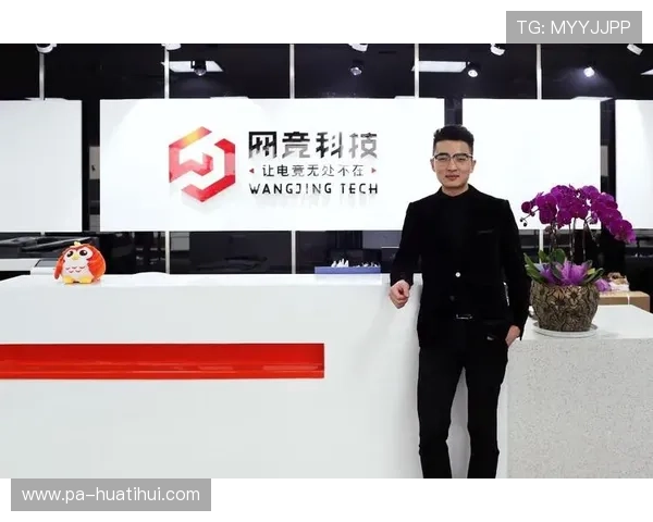 北京华体电竞董事长是谁以及其在中国电竞行业中的影响力详解 北京华体电竞董事长是谁以及其在中国电竞行业中的影响力详解