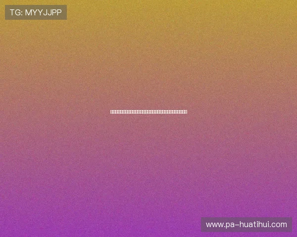 华体博联客户服务：提升用户满意度的专业支持与多渠道沟通解决方案