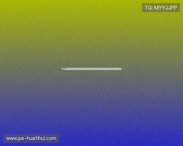 htp网页版在线登录入口带你直击世界杯现场报道，掌握最新赛事动态与精彩赛事回放