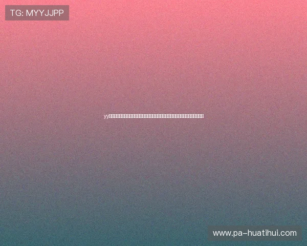 yy易游体育网址打造互动式世界杯社区，方便球迷交流心得、分享比赛精彩瞬间与观点